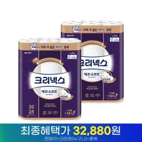 크리넥스 3겹 데코앤소프트 와이드 33M 24롤 2팩 두루마리 화장지 휴지