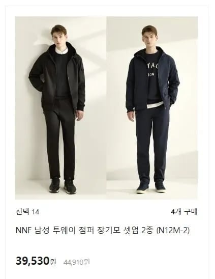 펠틱스 지베르니 맨투맨 자켓 외 다양