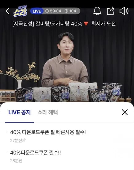 진성 갈비탕 700g 10팩 도가니탕 800g 8팩