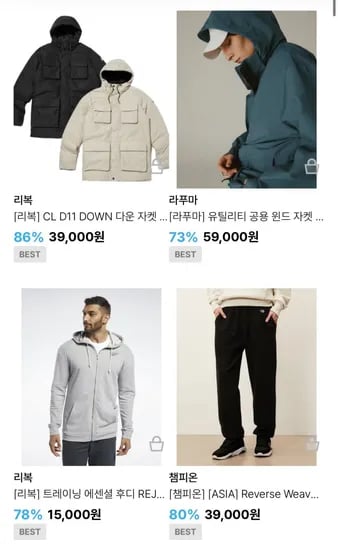 리복 다운자켓 블랙 베이지