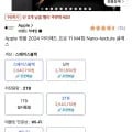 스마트 체중계 블루 1개