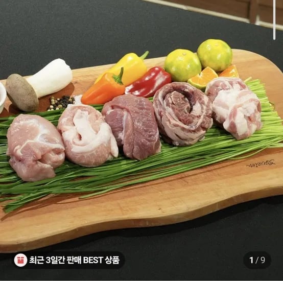제주돼지 뒷고기 250g 6팩