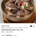 스마트 체중계 블루 1개