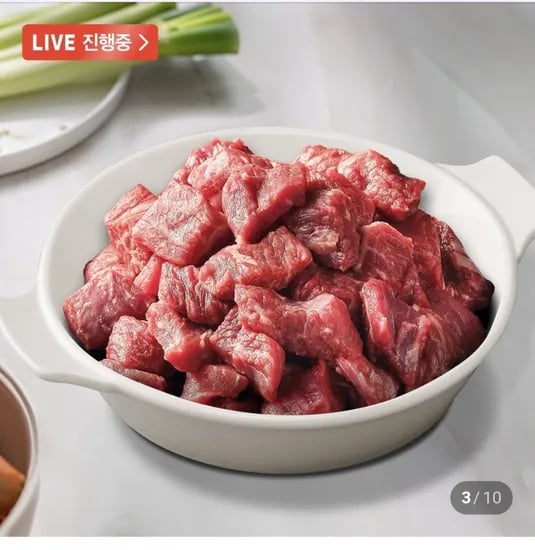농협안심한우 1++등급 불고기 200g 4팩