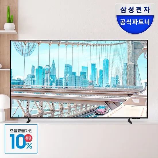 삼성 50인치 UHD 4K 비즈니스 TV LH50BEF