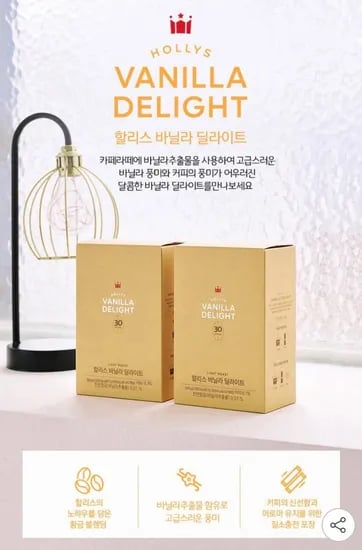바닐라딜라이트 30T 시그니처 아메리카노 미니 마일드 10T