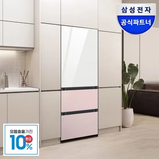 삼성 비스포크 김치냉장고 RQ33DB74C1AP 키친핏 1등급 313L