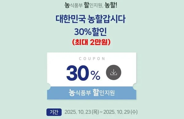 햅쌀 외 다양