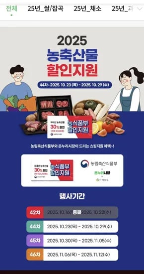 수향미 상등급 10kg 외 다양