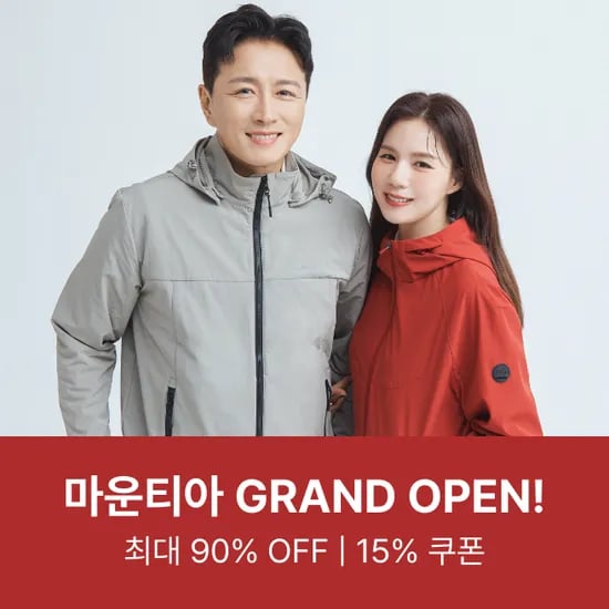 마운티아 FW
