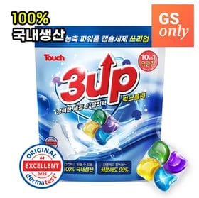 터치 고농축 캡슐세제
