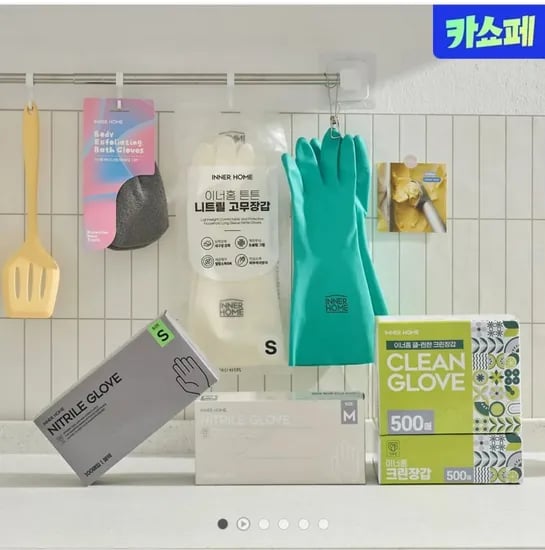 니트릴장갑 300매