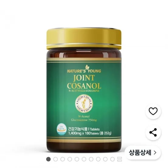 조인트코사놀 90000 초록입홍합 글루코사민 80정