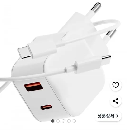 멀티 초고속 충전기 어댑터 CtoC 케이블 세트
