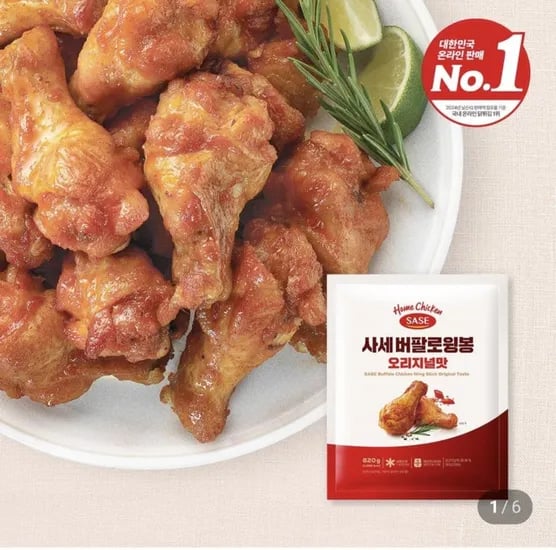 사세 버팔로윙봉 오리지널맛 820g