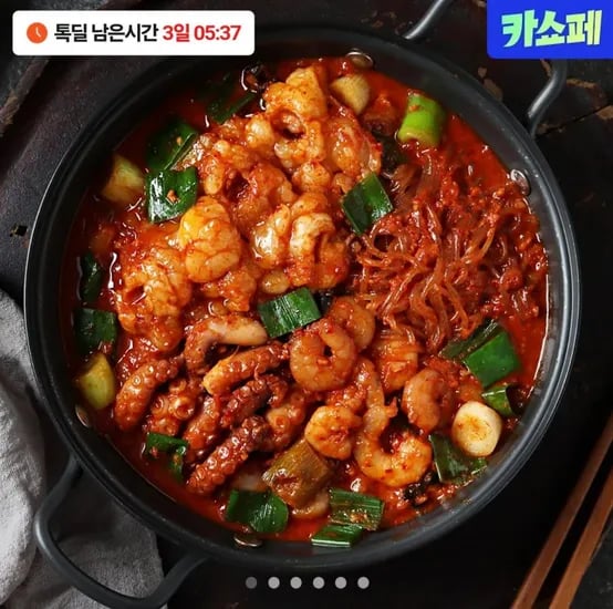 원팩 낙곱새 880g 2팩