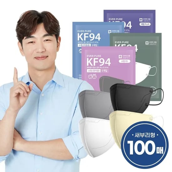 리벤스 에버퓨어 마스크 KF94 100매