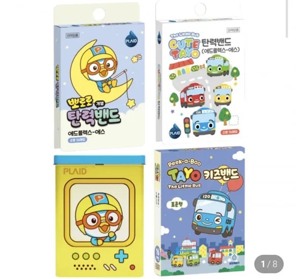 뽀로로 타요 키즈 밴드 4종 세트