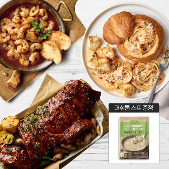 애슐리 투움바 빠네 폭립 감바스 머쉬룸 스프