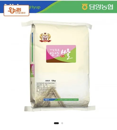 담양농협 대숲맑은 담양쌀 특등급 0kg