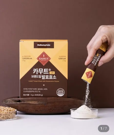 카무트 효소 브랜드밀 30포