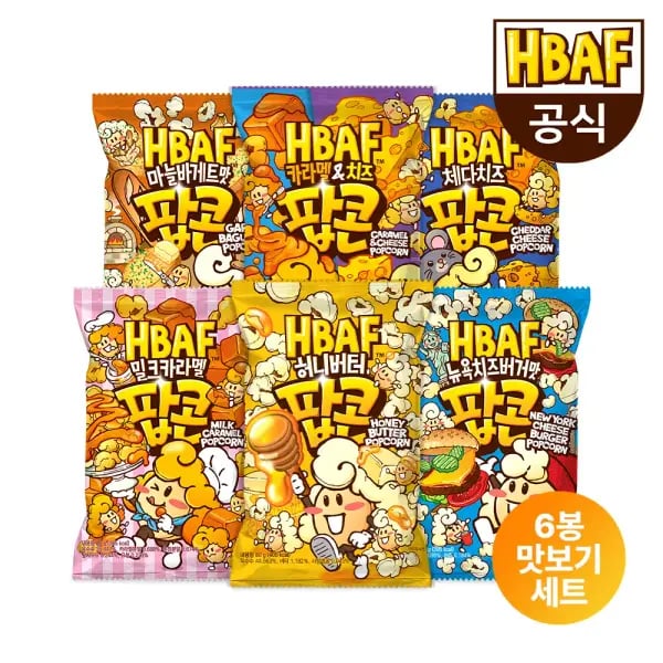 바프 팝콘 80gX6봉 맛보기 세트 3종