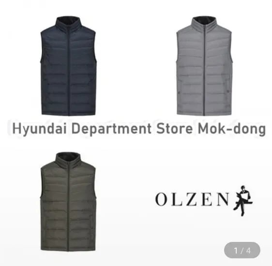 올젠 덕다운 경량패딩조끼