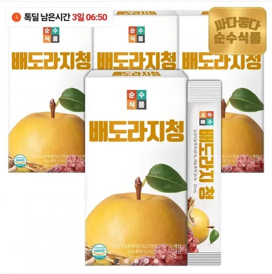 배도라지청 120포