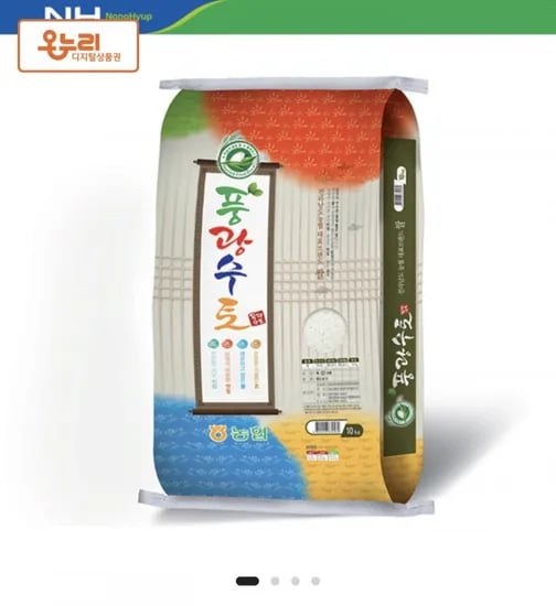 담양농협 풍광수토 새청무쌀 상등급