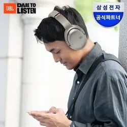 JBL TOUR ONE M2