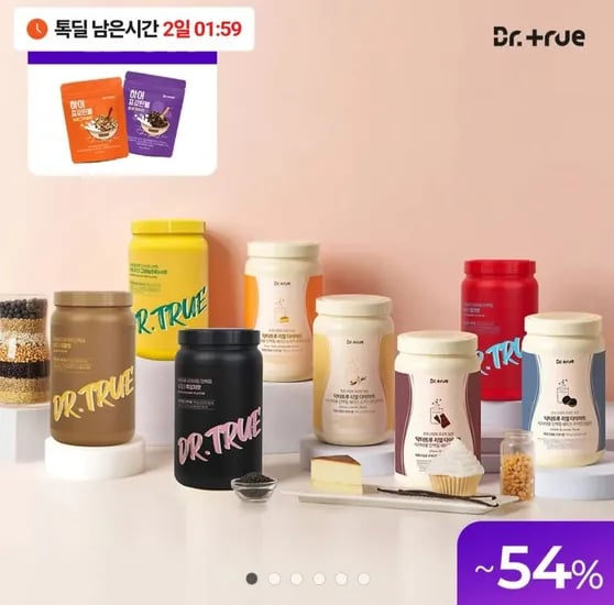 닥터트루 식사대용 단백질 쉐이크 8종 750g