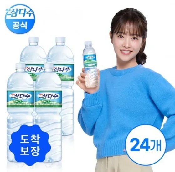 삼다수 2L 24개