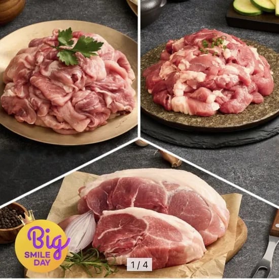 제주 흑돼지 뒷다리살 1.5kg
