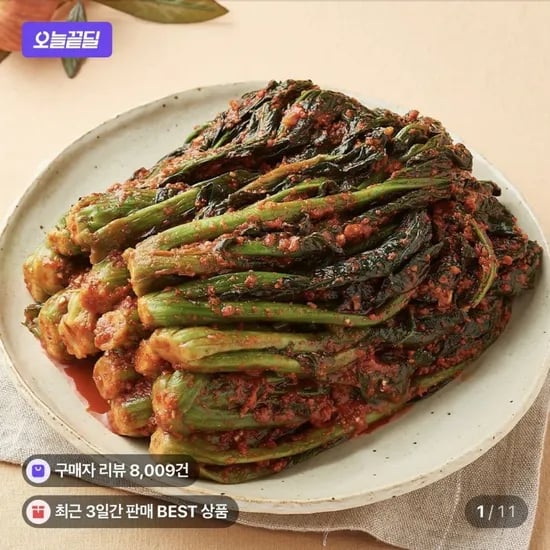 여수돌산갓김치 1kg