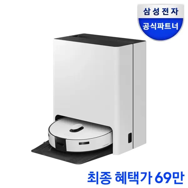 삼성 비스포크 스팀 로봇청소기 VR7MD9616G