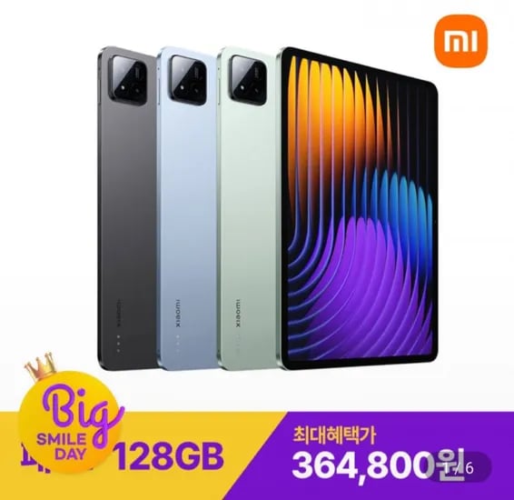 샤오미 패드 7 28GB 8GB 800니트 밝기 쿼드 스피커 8850mAh 3.2K 해상도 144Hz