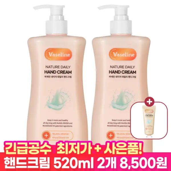 바세린 모이스처 핸드크림 520ml 2개 60ml 1개