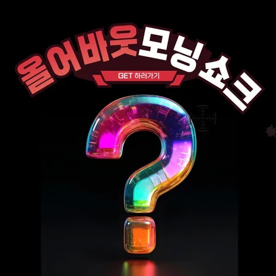 헬스포츠 라인스피엘 2 프로 텐트