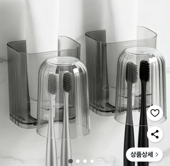 무타공 칫솔꽂이 거꾸로 양치컵