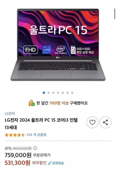 LG전자 울트라PC 15U50T-GR3CK