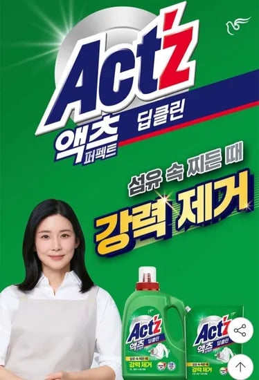 액체세탁세제 퍼펙트 3L 2개 2.2L 1개 보타닉 200ml 3개 스프레이 120ml