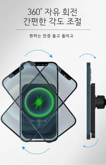 오토고 차량용 맥세이프 5W 고속 무선 충전 송풍구 휴대폰 거치대