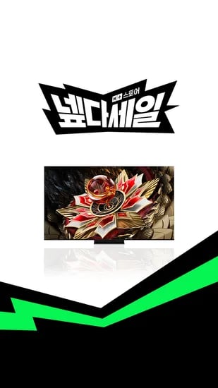 TCL 85Q7C 4K QD-Mini LED 85인치 구글 TV