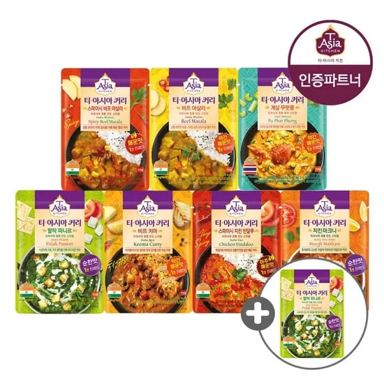 티아시아 커리 170g 7종 5개 5개 1개 증정