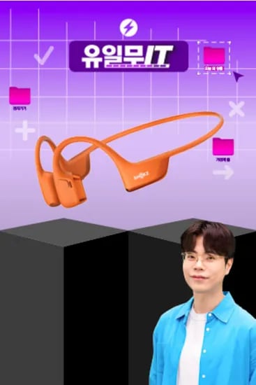 샥즈 오픈런 프로2 S820