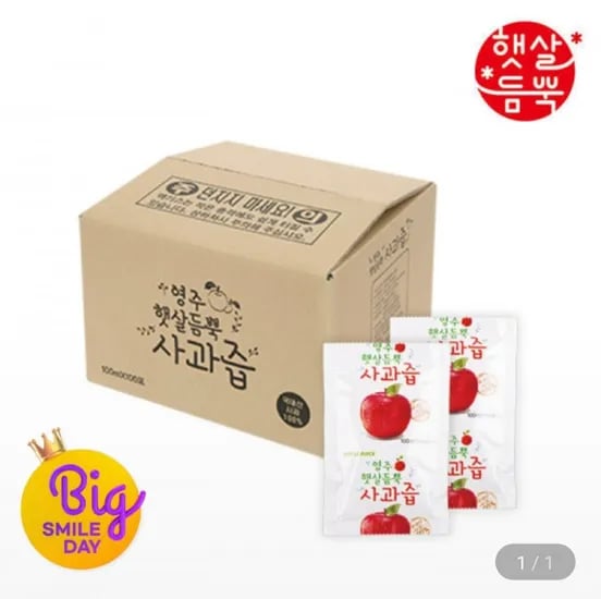 햇살듬뿍 사과즙 100ml 100포