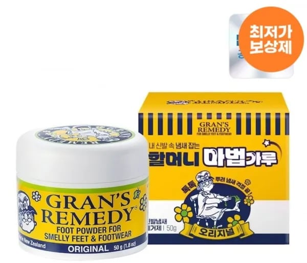 그랜즈레미디 발냄새 제거제 50g