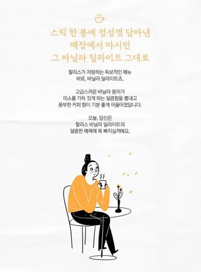 바닐라딜라이트 30T 2개 시그니처 아메리카노 미니 마일드 10T