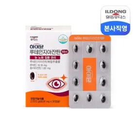 일동 하이뮨 루테인지아잔틴미니 1개월분