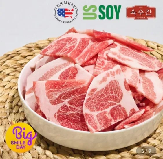 목전지슬라이스 500g X 4팩